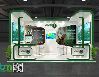 AWQAF Booth