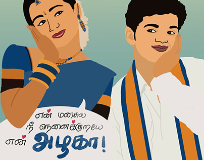 Doodling Tamil movies
