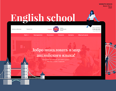 web-design • english school