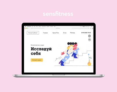 Redesign for sensfitness.ru