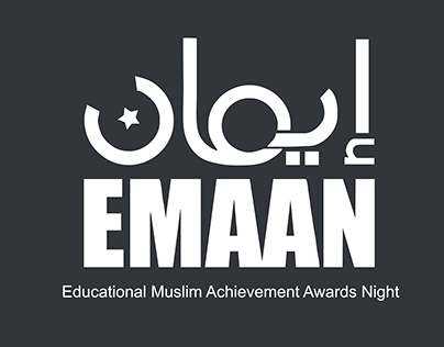 EMAAN Logo - 2012
