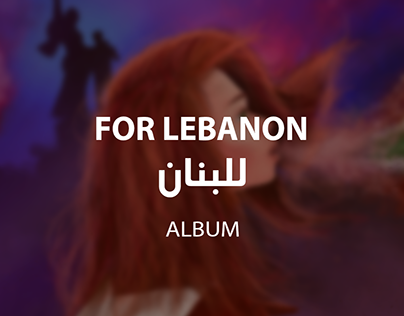 #LEBANON