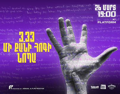 3.33 | Mi Qani Hogi | Nopa - Concert Poster