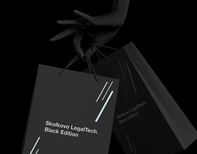 Skolkovo Legal Tech Black Edition
