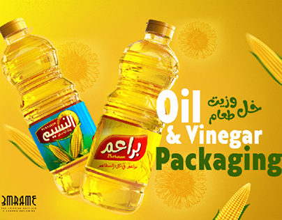 Food Oil & Vinegar Packaging