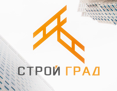 Презентация логотипа  «Строй Град»