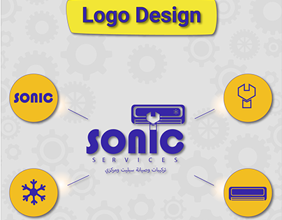 Sonic Services Branding