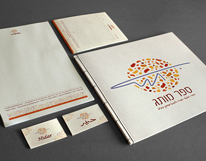 Branding, logo and package design