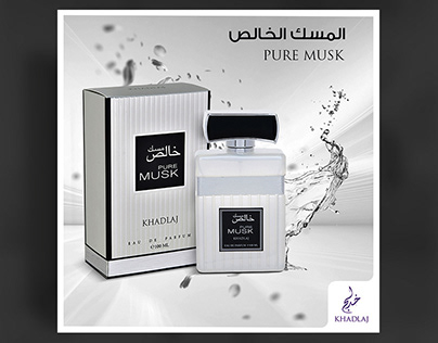Arabic Perfume Industry