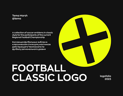 Logofolio // Sport