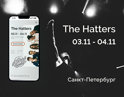 The Hatters, tours website