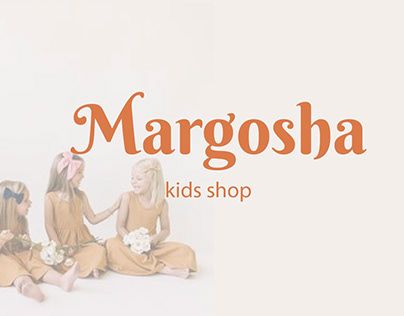 Margosha детский магазин/ Фирменный стиль