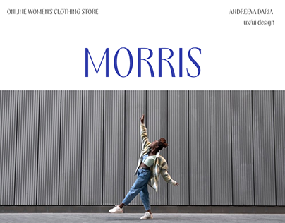 online store of branded clothing MORRIS