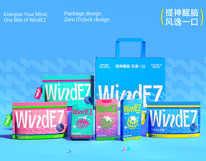 WindEZ风逸/Candy/LOGO/包装设计/提神醒脑，风逸一口/Package Design