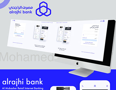 Project thumbnail - Alrajhi Online Banking