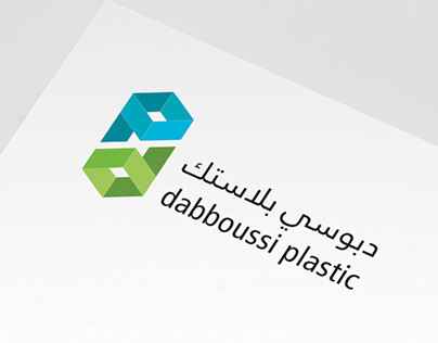 Dabboussi Plastics