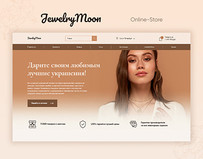 JewelryMoon | Online-Store