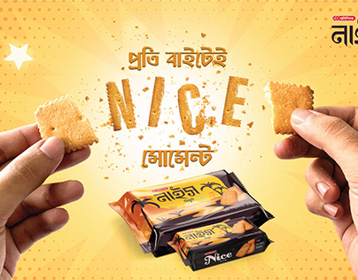 Olympic NICE Biscuit KV