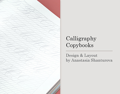 Design and layout of calligraphy copybook