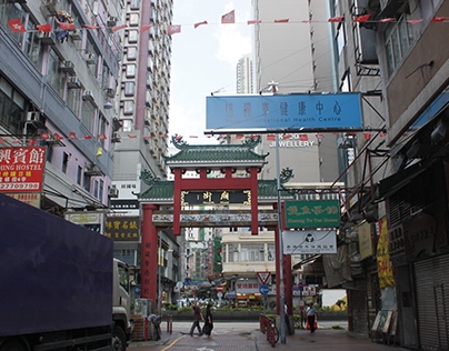Inside Hong Kong Vol.1
