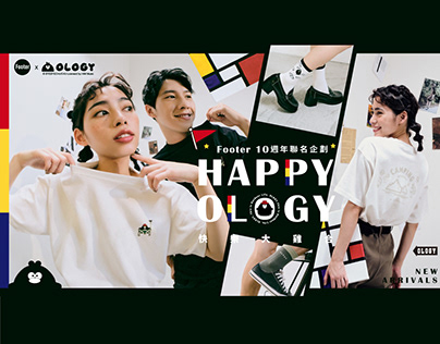 FOOTER X OLOGY / 快樂大雞合HAPPY OLOGY