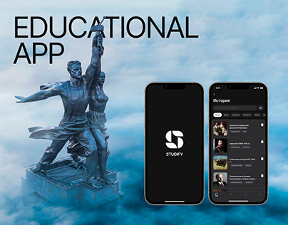 Studify — educational app
