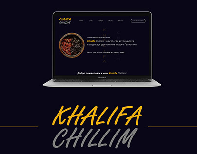 Khalifa Chillim