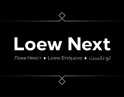 Loew Next & Loew Next Arabic — Type Collection