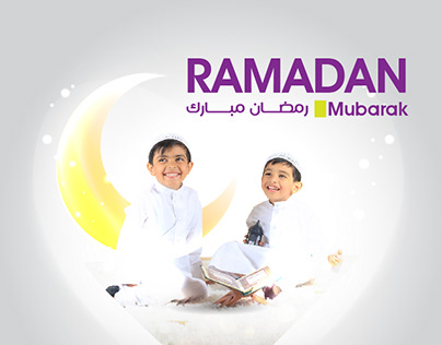 Ramadan Mubark