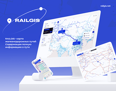 Project thumbnail - RailGis - железнодорожная карта. railway