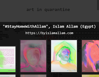 #StayHomeWithAllam in art in quarantine Gallery