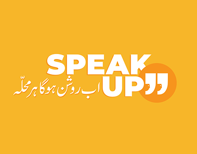 Speak up Campaign