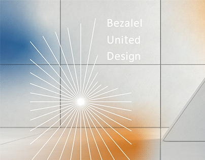 Bezalel United Design | 品牌設計 Branding Desgin