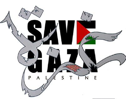 #SAVE_GAZA