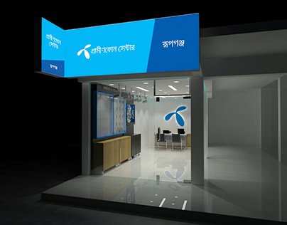 Grameenphone Center Design