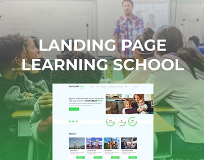 Project thumbnail - Learning school