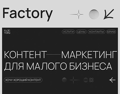 Factory web site