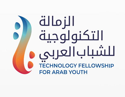 Branding for "Technology Fellowship for Arab Youth"