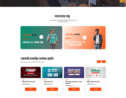 eLearning landing page