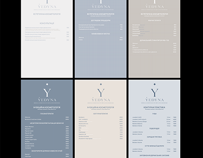Price list design for cosmetology clinic / YEDYNA