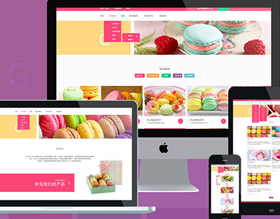 甜点美食网站设计