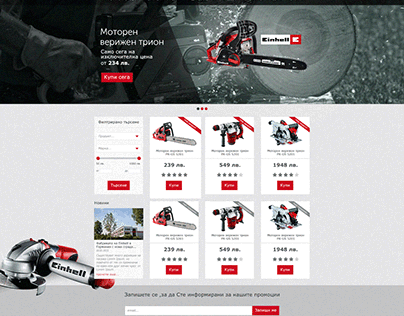 Online shop for tools and mashines