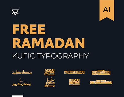 Free Ramadan Kufic Typography 2022