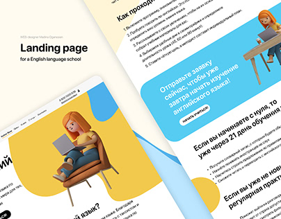Landing page for a English school / Website design