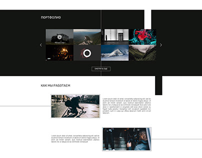 Web design for video production company
