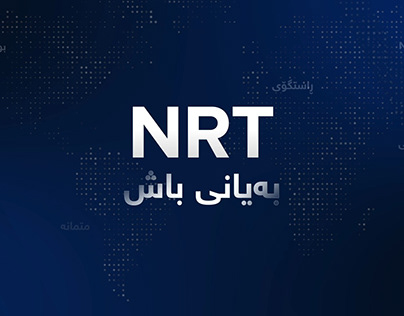 NRT transition for news