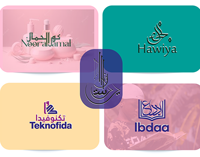Project thumbnail - Arabic logo