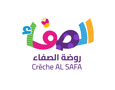 Créche AL-SAFA Logo