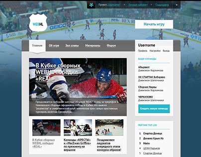 Online Hockey draft