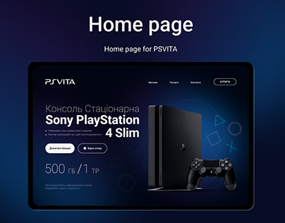 Home page for PSVITA